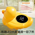 Little yellow duck water thermometer - baby bath temperature monitor - electronic smart monitoring - cross-border amazon