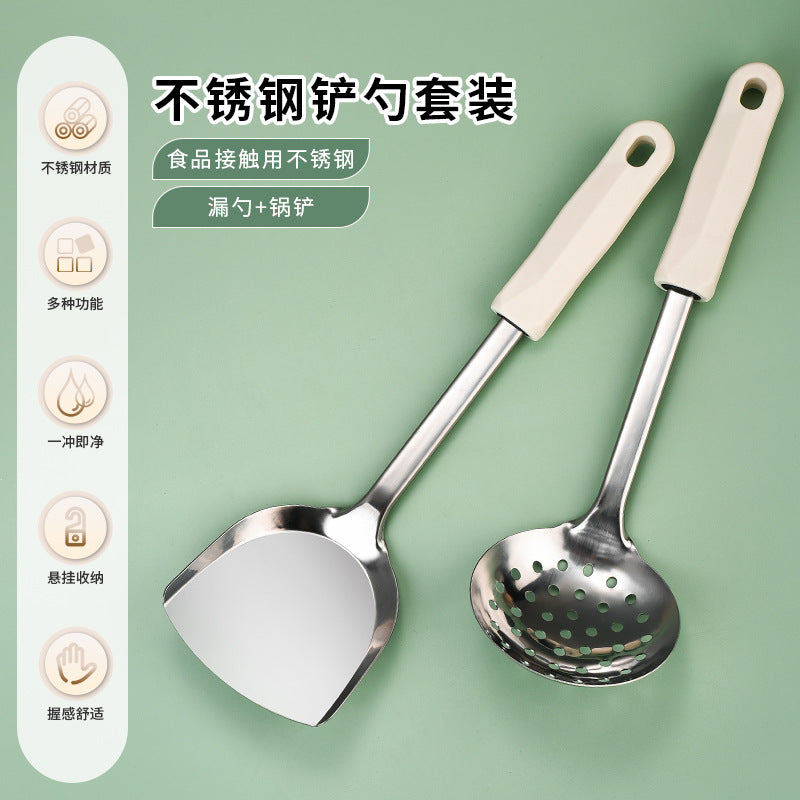 Creamy white diamond pattern stainless steel utensil set - 3-piece multifunctional kitchen tool set for stir-frying and serving soups