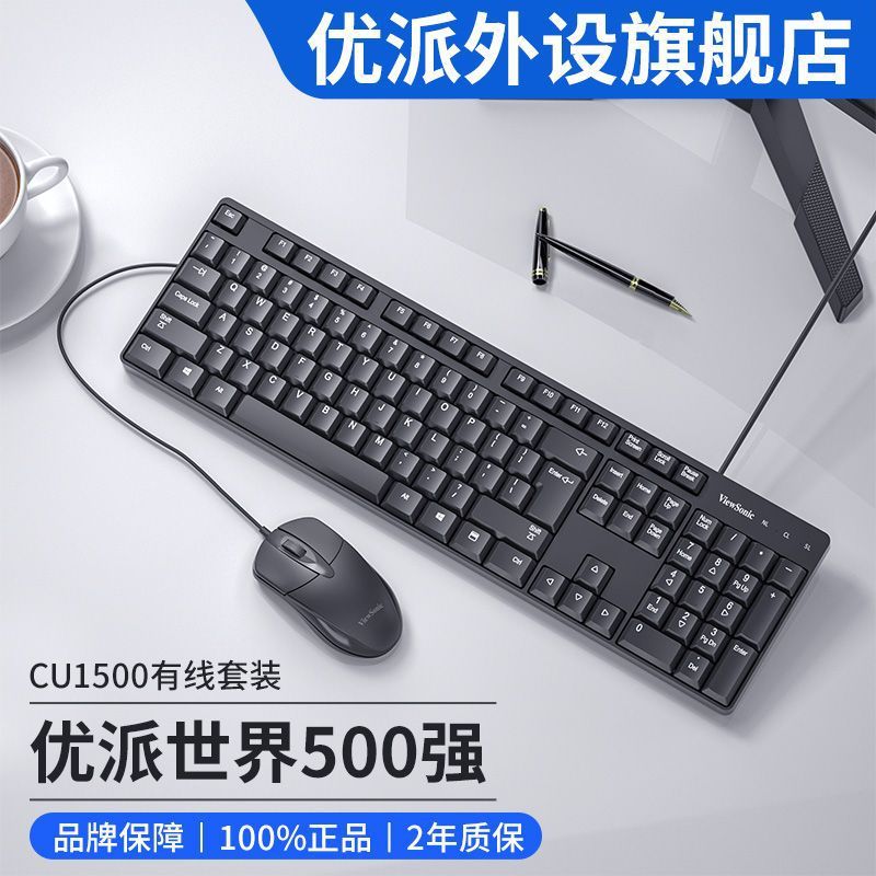 Lenovo thinkplus km120pro wired keyboard and mouse set desktop laptop keyboard and mouse universal