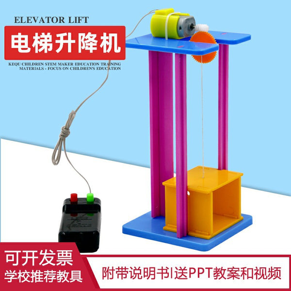 Science experiment elevator elevator primary and secondary school students DIY handmade technology small production STEM educational teaching aids, sets