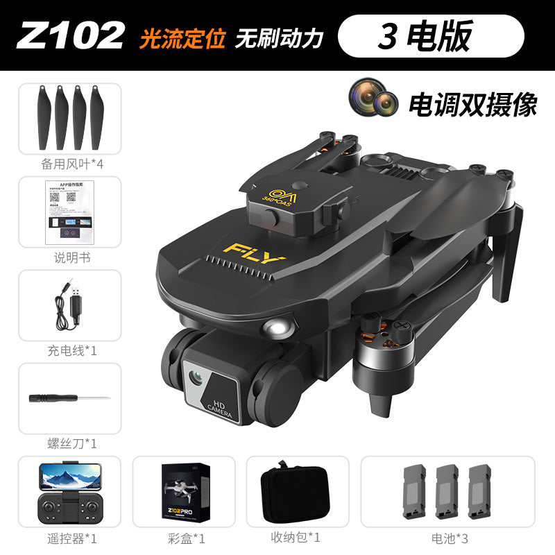 Z102 drone 8k long-endurance obstacle avoidance remote control aircraft hd aerial photography brushless training aircraft export toy