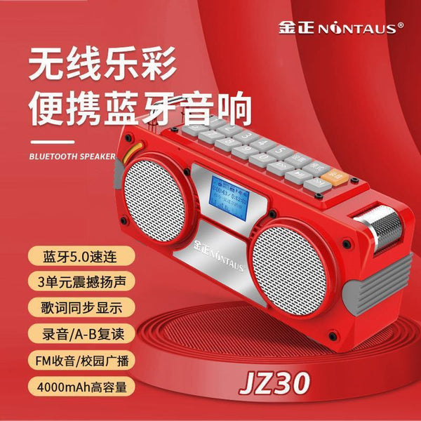 Jinzheng JZ30 Wireless Bluetooth Speaker Dual Speaker Large Volume Outdoor Home Audio Car Overweight Subwoofer