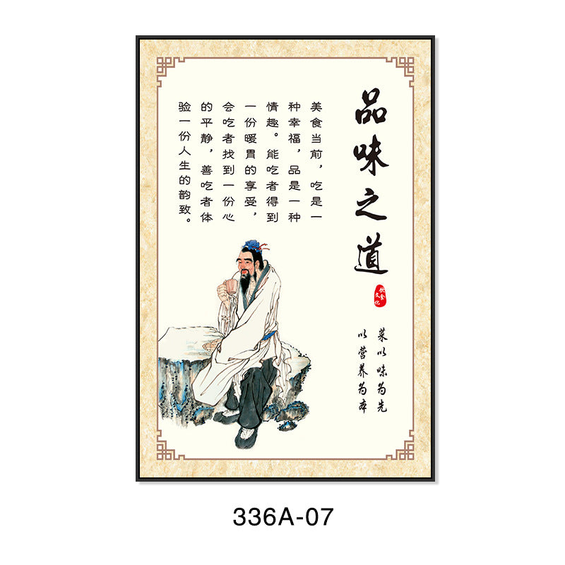 Agritainment decorative painting characteristic farmhouse cuisine private room decoration mural fish village culture box restaurant wall painting