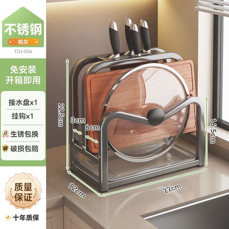 Stainless steel knife holder household pot lid rack cutting board rack thickened and thickened stainless steel wall hanging integrated storage shelf