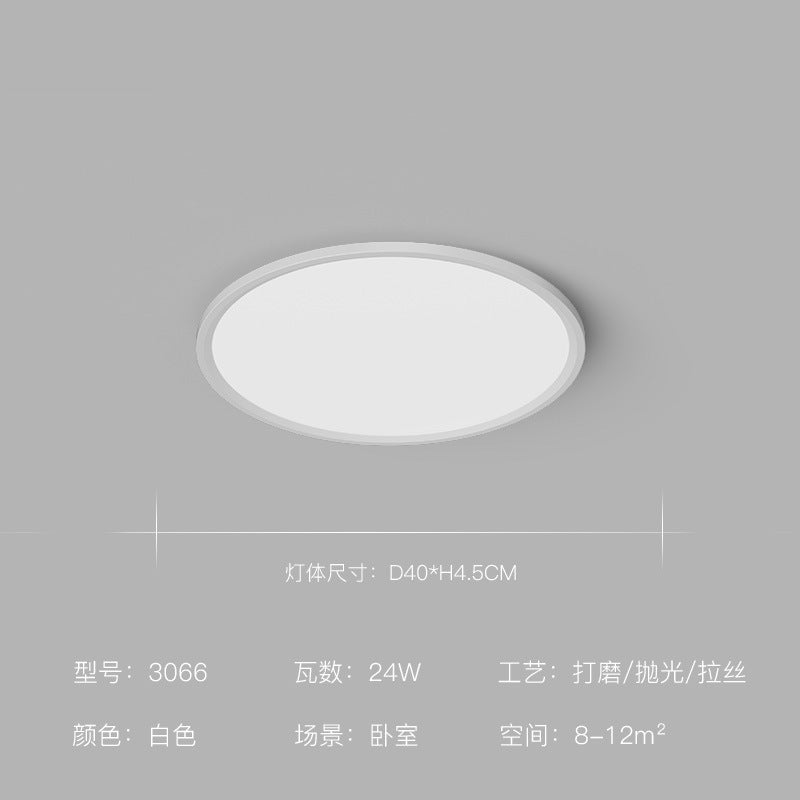 Living room light Nordic simple modern atmosphere intelligent ceiling light led lighting combination package 2025 new home