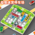 Magnetic car puzzle - sliding puzzle game for kids - brain training & intellectual development - wholesale