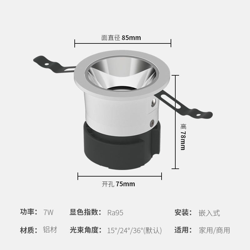 Embedded LED downlight household narrow frame deep anti-glare light luxury simple no main light living room lighting ceiling spotlight