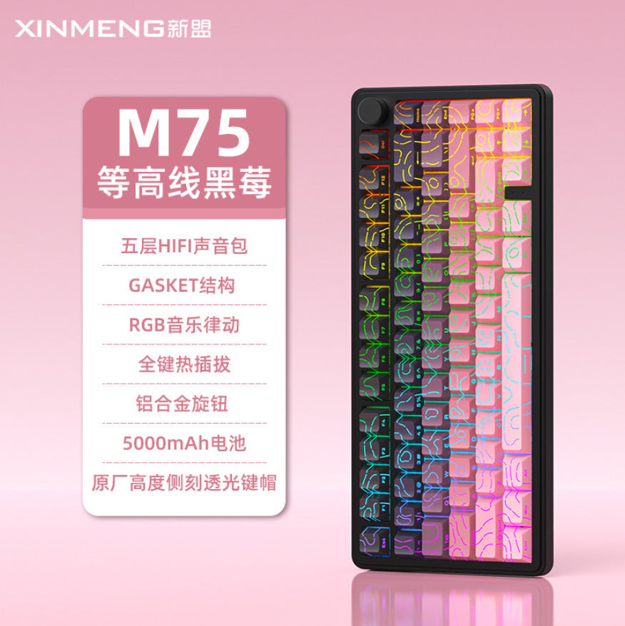 Xinmeng m75 mechanical keyboard rgb three-mode wireless bluetooth hot-swappable side-engraved gaming keyboard with screen personalized keyboard