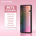 M75 blackberry contour - side-printed tri-mode rgb hot-swappable switch