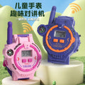 new arrivalkids watch walkie-talkie remote wireless call mini pager family interactive smart toy