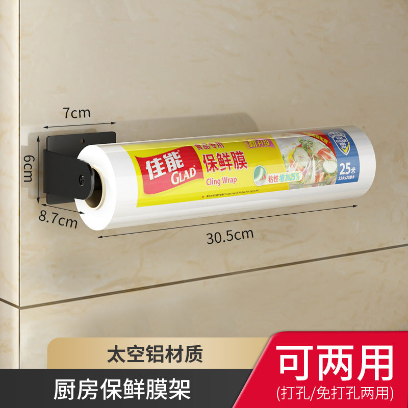 No punching kitchen rack wall-mounted black space aluminum multi-functional knife holder supplies seasoning rack storage rack