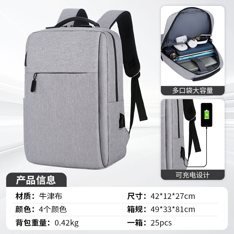 Computer Backpack Men's Premium Sense Large Capacity Backpack Men's Commuter Business Travel Backpack Casual School Bag