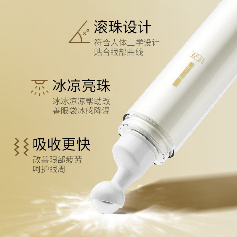 Fanzhen Peptide Elastic Eye Serum Improves Dark Circles Moisturizing Moisturizing Hydrating Soothing Liquid Serum