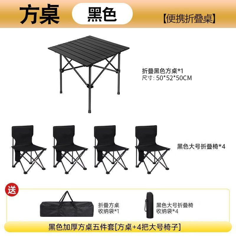 Outdoor foldable portable egg roll table camping table and chair picnic camping table and chair suit combination can be stored