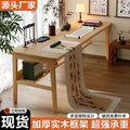 Solid wood computer desk, minimalist wall-mounted double desk for writing and studying, home bedroom narrow desk, office desk