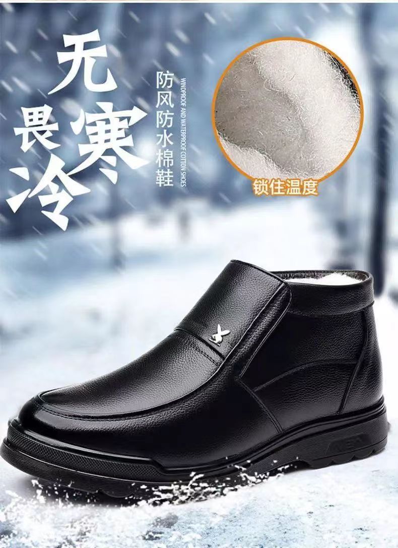 Men's winter warm cotton shoes - fleece lined, non-slip, casual high-top cotton shoes for men, elderly cotton shoes, men's leather cotton shoes for seniors