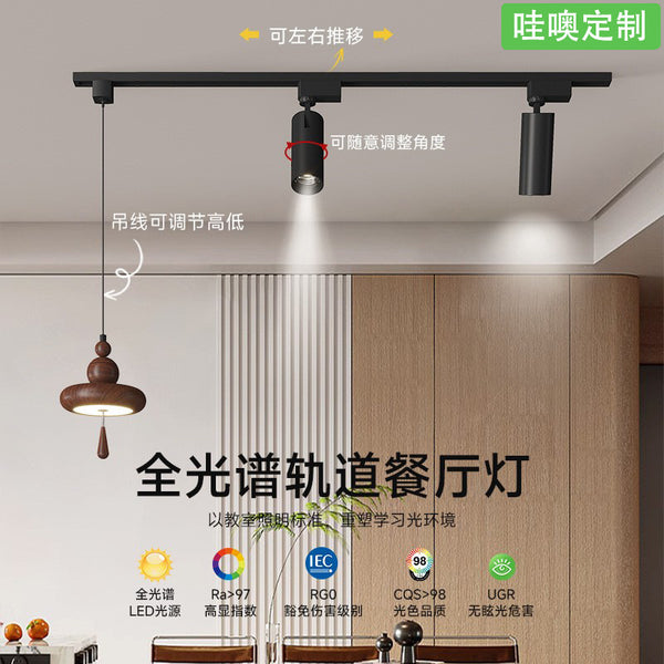 [Wow] Medieval chandelier movable track Medieval style modern simple dining room dining table lifting hover light