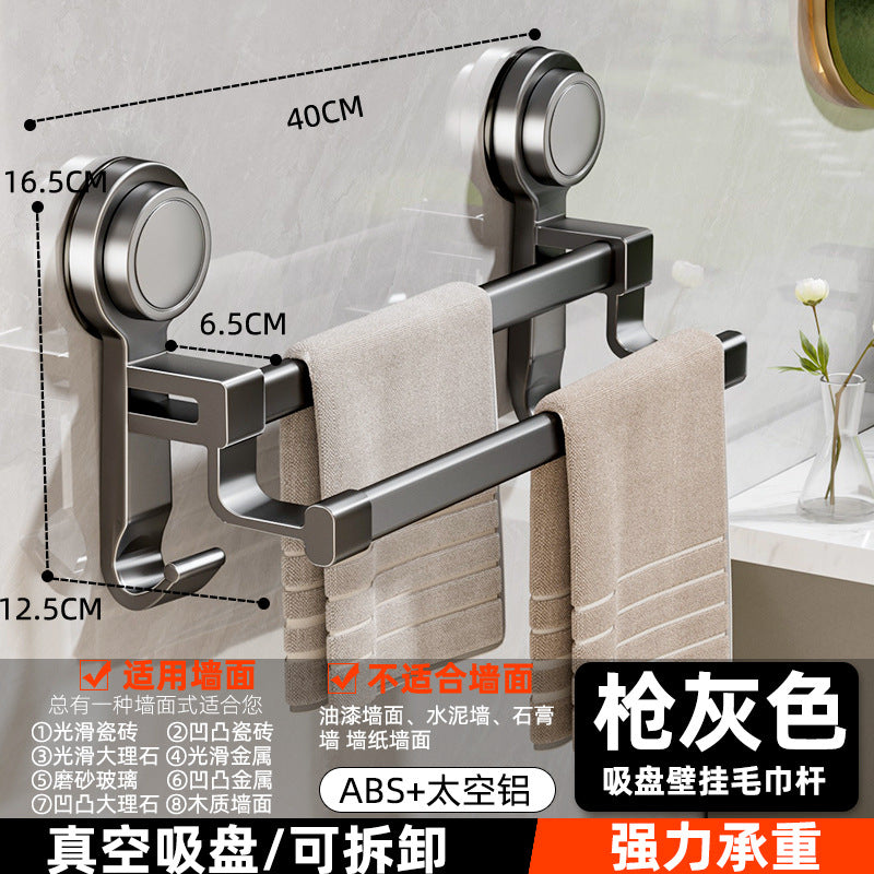Suction cup towel bar bathroom punch-free toilet bathroom wall-mounted space aluminum bath towel rack towel rack