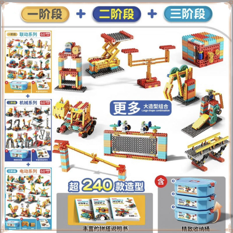Kindergarten interest Science Variety Machinery Large particle building block assembly Children's electric science and education gears Men's and women's toys