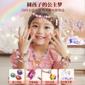 Blind box gift box jewelry hole hole fun blind box kids beads diy jewelry bracelet poke fun gift surprise toy