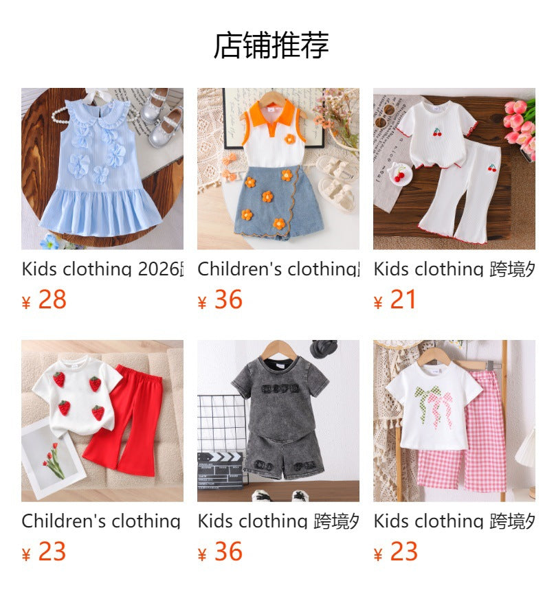 Kids clothing cross-border exclusive i  fashion children's clothing new arrival apricot vest shorts suit