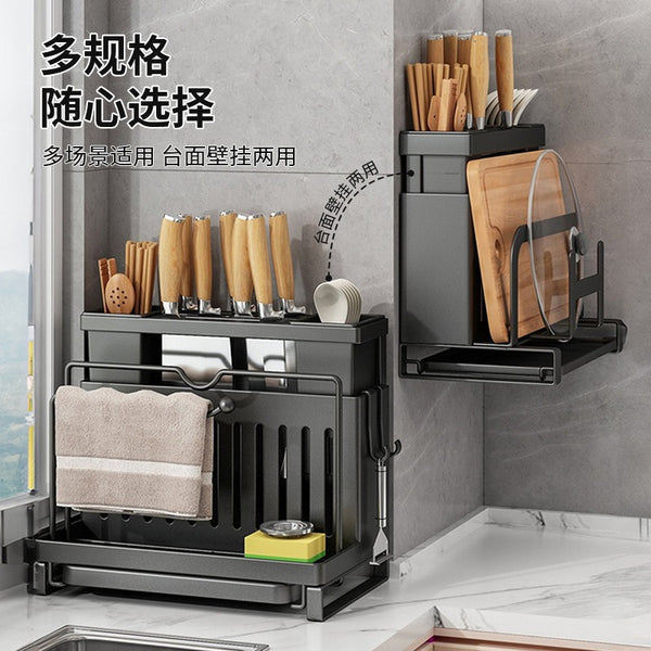 Kitchen knife holder, shelf, countertop, cutting board, knife and chopstick storage rack, household wall-mounted multi-functional knife and chopstick cage rack