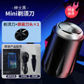 electric mini shaver for men, usb rechargeable, full body washable, portable razor