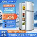 Little prodigy refrigerator - energy star tier 1, energy-efficient, compact refrigerator for home, small rental properties, and offices - energy-saving two-door fridge