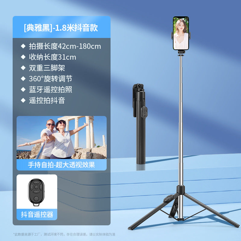 1.7m new selfie stick tripod - extended, telescopic, perfect for photos, videos, recording, and live streaming - floor-standing tripod