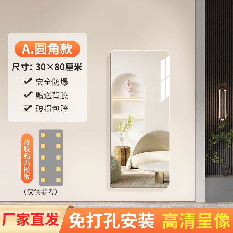 Acrylic mirror - high-definition self-adhesive soft mirror - wall-mounted, non-deforming, punch-free, full-length dressing mirror for bedroom/home use