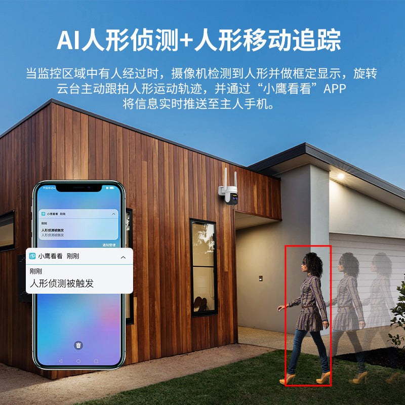 Cross-border dedicated solar 4G surveillance camera home wireless high definition outdoor low power monitor plug-in free