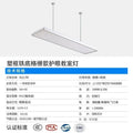 Led classroom lighting - eye protection for students - certified for training institutions, national standards, libraries, anti-glare blackboards - ideal for schools and educational facilities