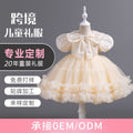 2601 yimingzhi/yimingzhi kidsdress princess skirt style tutu skirt cross-border foreign trade dress