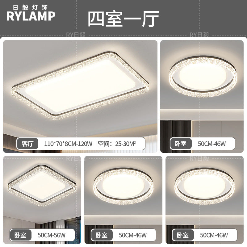 Living room light ceiling light Italian light luxury atmosphere household rectangular ultra-thin eye protection hall light whole house lighting package