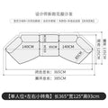 Small corner + no armrest single + small corner ( 3.65m )