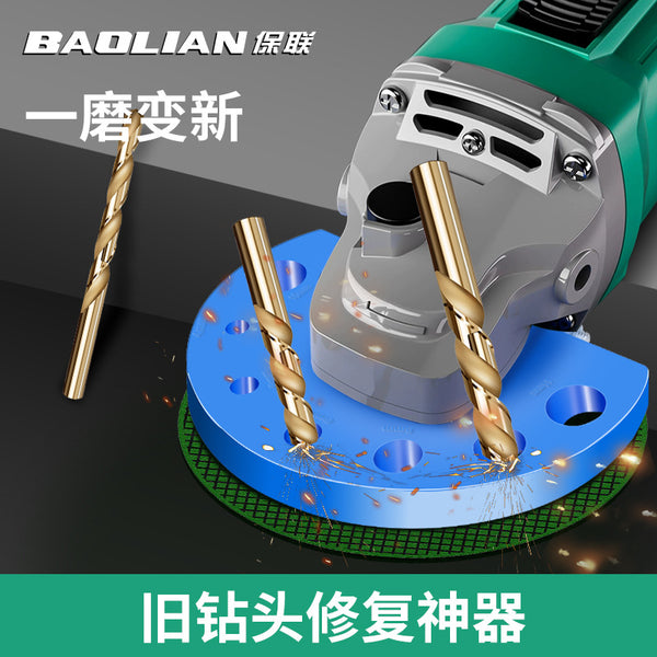 Baolian old drill bit repair artifact multi-functional angle grinder grinding portable twist drill bit grinding holder