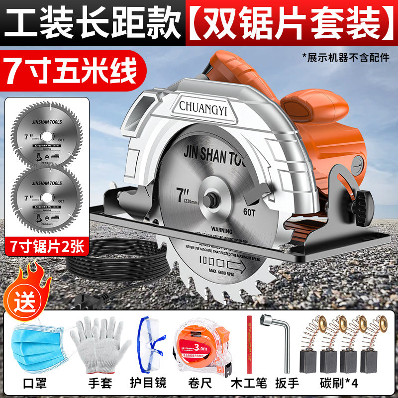 Chuangyi 7inch 9inch 10inch electric circular saw woodworking special electric saw for home multi-function circular saw table saw upside down cutting
