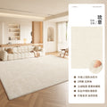 Carpet living room cream style pure color no-wash and wipeable sofa coffee table floor mat waterproof no-maintenance bedroom bedside blanket