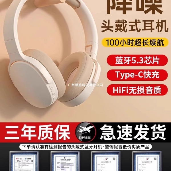 Super long battery life High sound quality headset Bluetooth headset True wireless sports with headset Noise reduction Computer Super long battery life