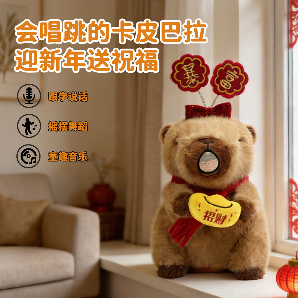 New year mascot capibala capybara xiaohongshu douyin same style new year model learning to speak and dance plush toy