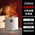 Digital display colorful flame aroma diffuser - home & hotel usb diffuser - volcanic lava humidifier - silent retro style