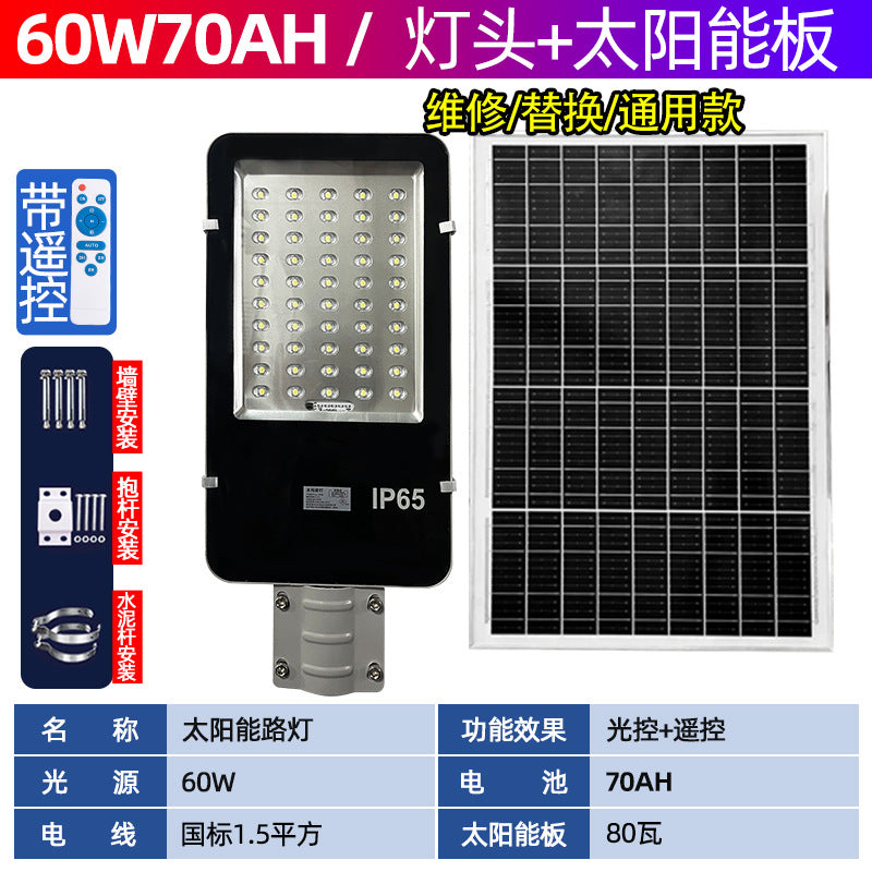 LED small golden bean street light 30W100W street lamp head, outdoor rural road lighting new rural pick arm street light