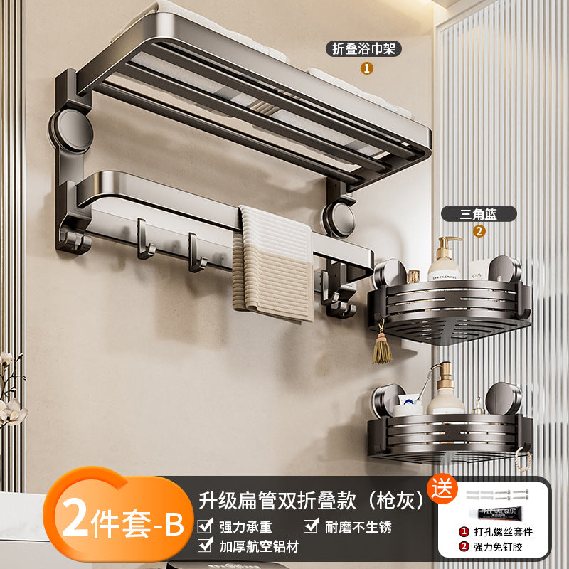 Suction cup towel rack, bathroom free punching, bathroom rack, toilet double folding towel rack, bathroom pendant set.