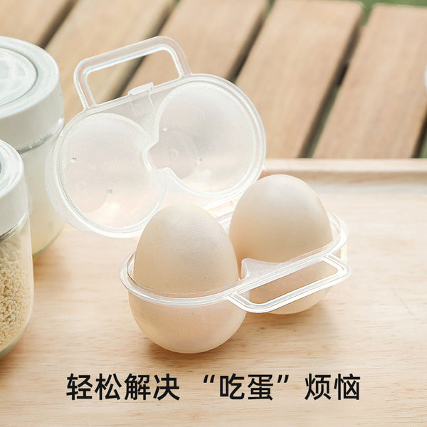 Portable Egg Box Outdoor Storage Box Breakfast Boiled Egg Protection Box Breakfast Egg Shockproof Box Egg Box