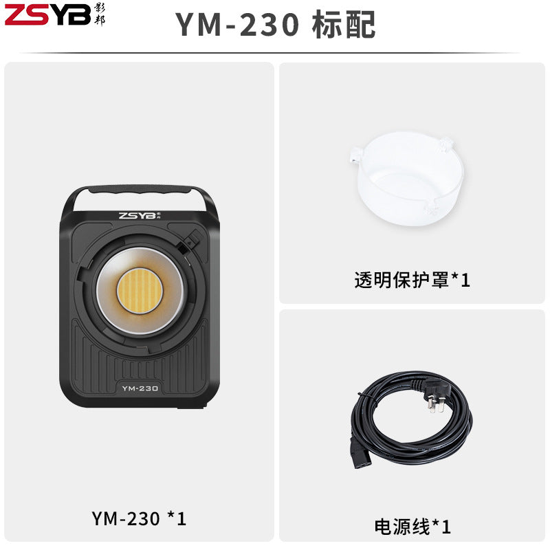 Yingbang new YM350 live broadcast special light photo photography light live broadcast room filling light deep throwing beauty soft light