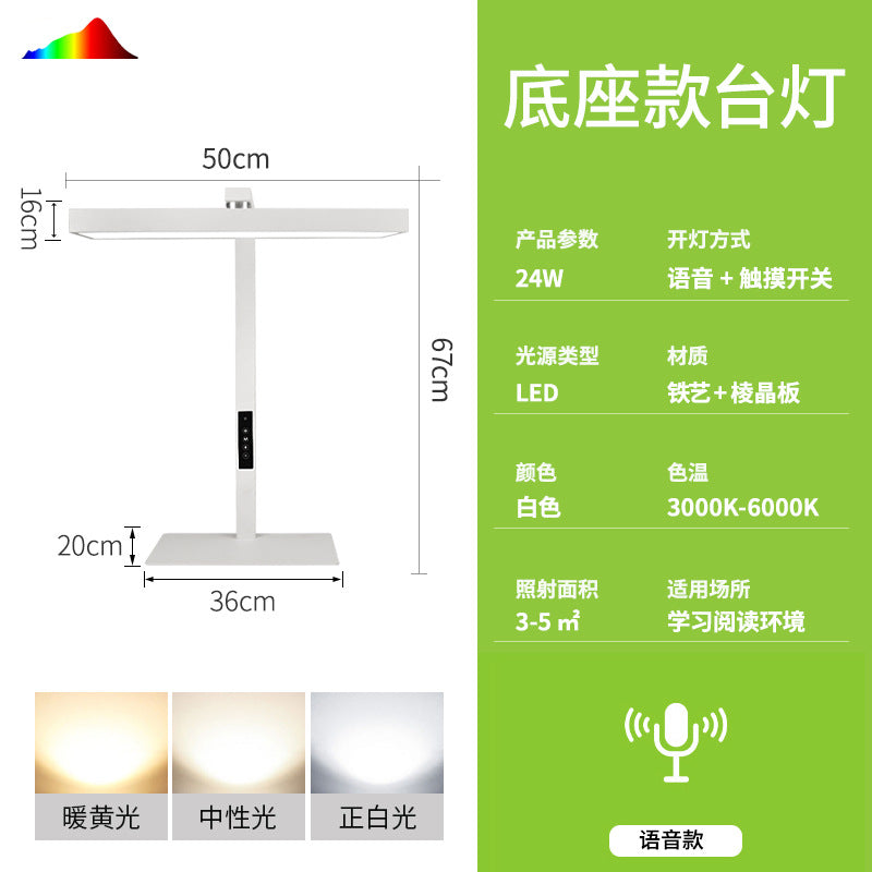 Full spectrum eye protection smart kids desk student study lamp dormitory reading lamp clip dual-purpose large street lamp