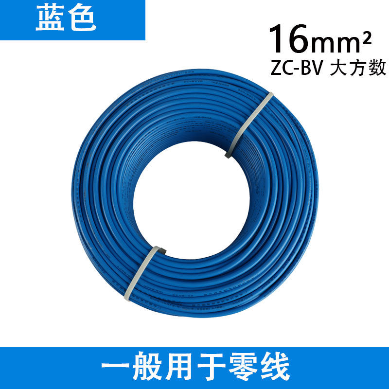 Pearl River wire and cable BV pure copper core national standard 10/16/25/35/50 square home improvement single leather hard wire