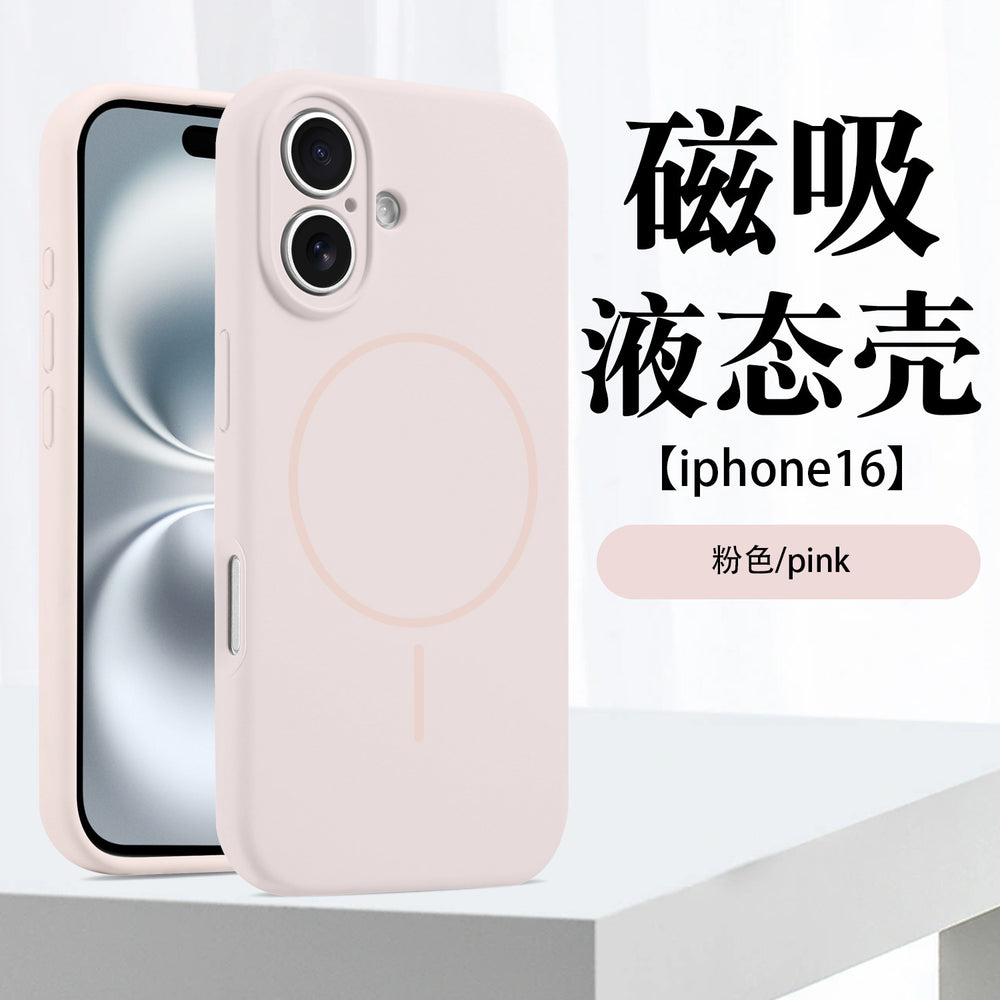 Suitable for iphone17 mobile phone case fine hole liquid silicone magnetic suction apple 16 touch ai button fine magnetic protective cover
