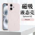 Suitable for iphone17 mobile phone case fine hole liquid silicone magnetic suction apple 16 touch ai button fine magnetic protective cover