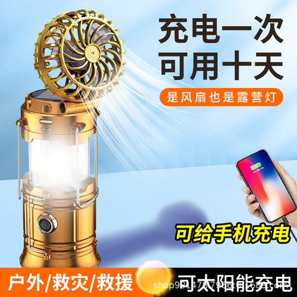 Camping Outdoor Power Bank Horse Lantern Solar Fan Horse Lantern Multifunctional Portable Light Emergency Tent Camping Mosquito Repellent